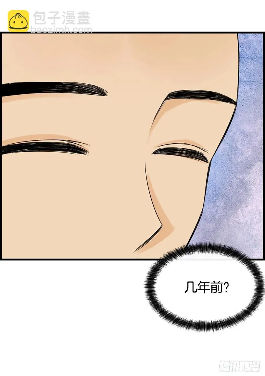 45.原来你在这里 第26页