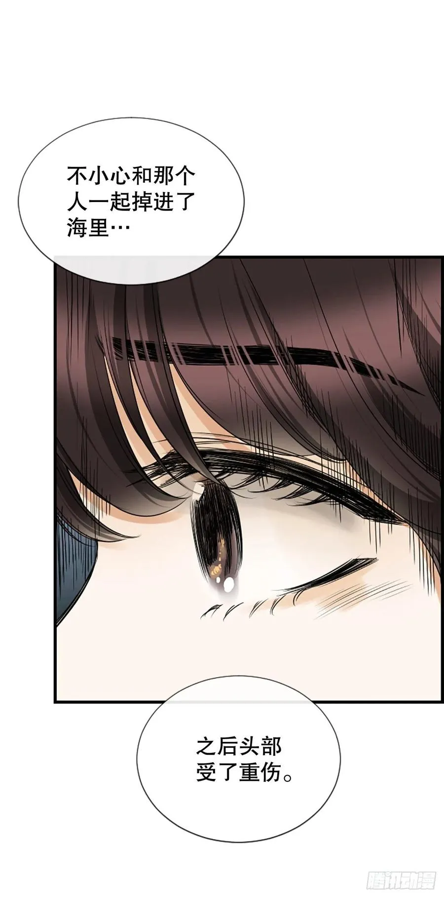 45.原来你在这里 第30页