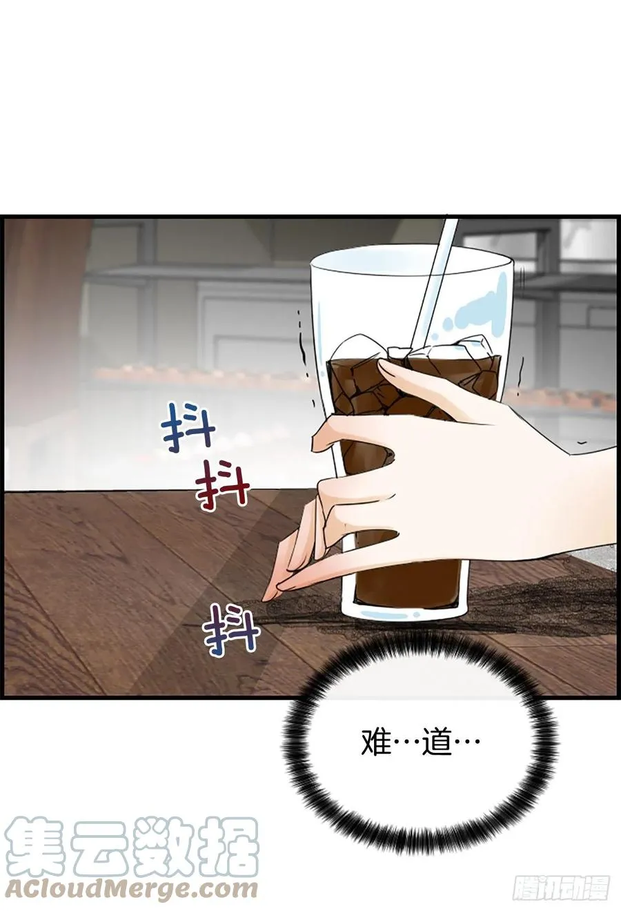 45.原来你在这里 第31页
