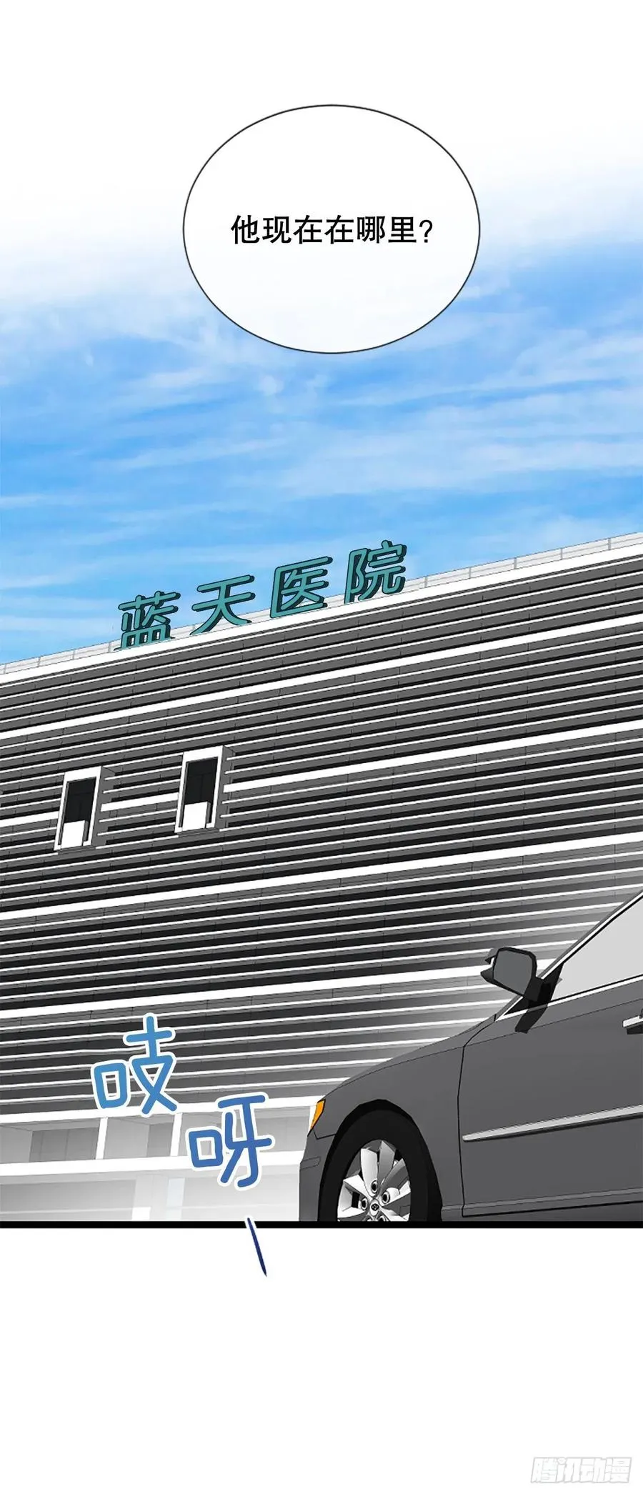 45.原来你在这里 第35页