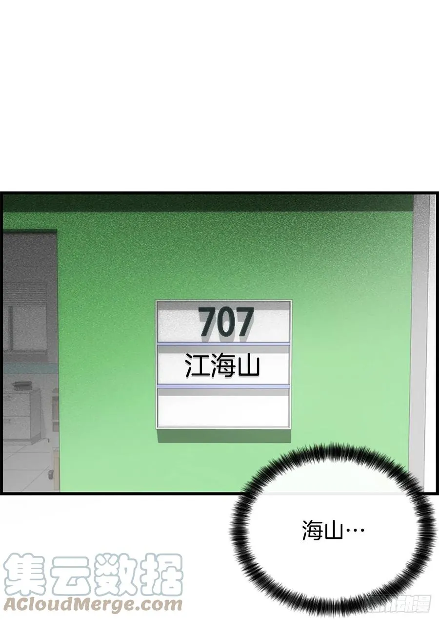 45.原来你在这里 第37页