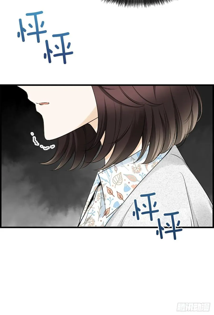 45.原来你在这里 第39页