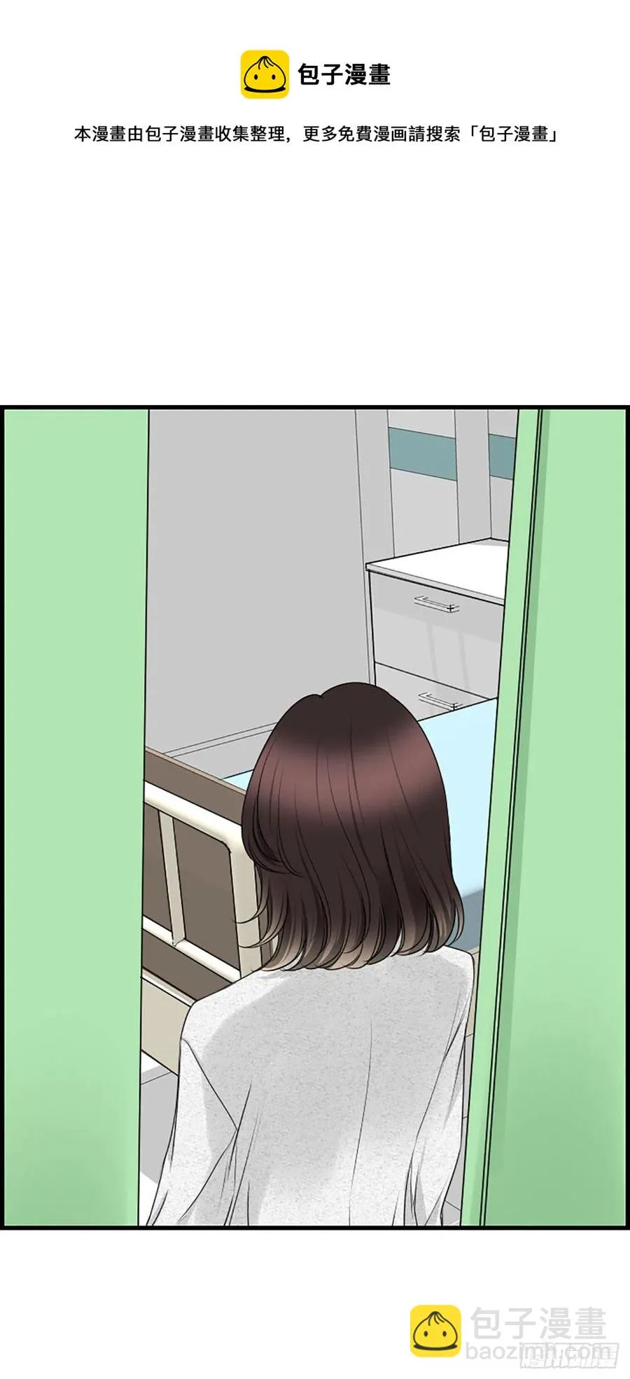 45.原来你在这里 第41页
