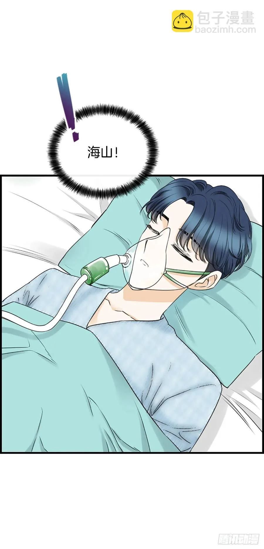 45.原来你在这里 第42页