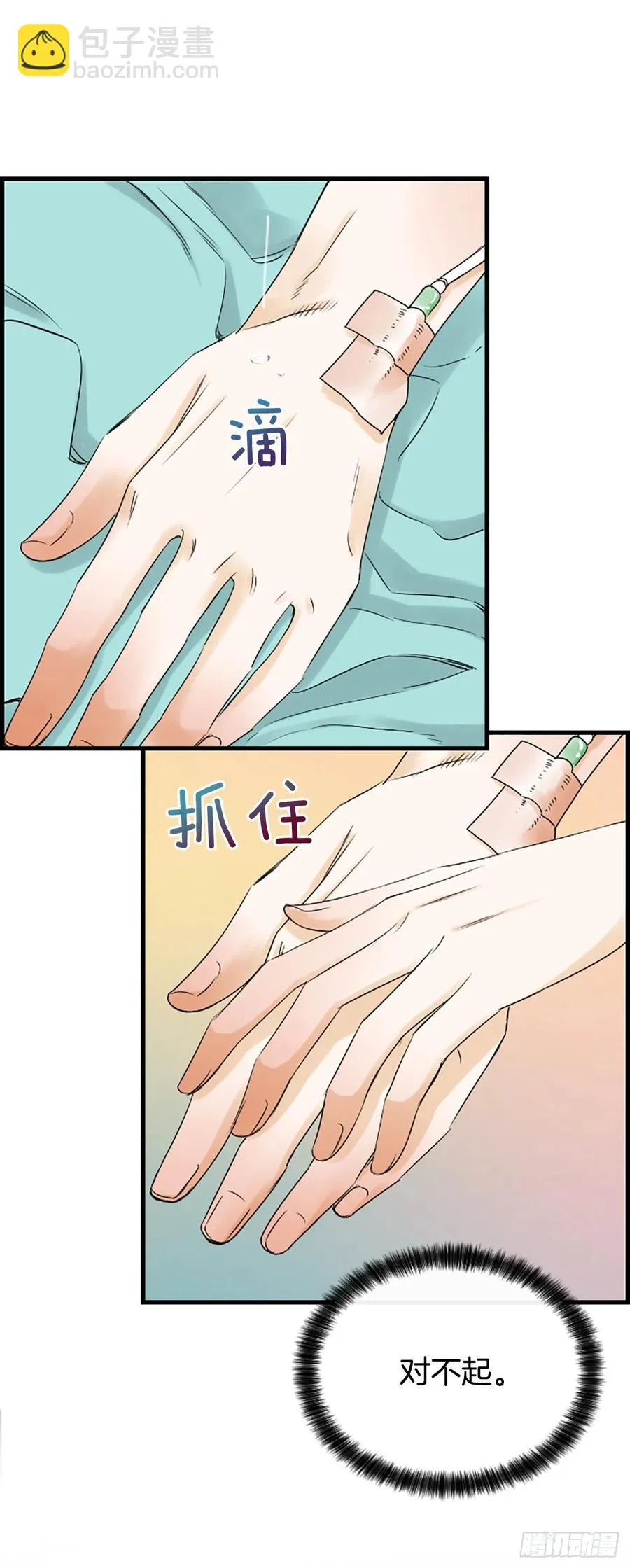 45.原来你在这里 第44页