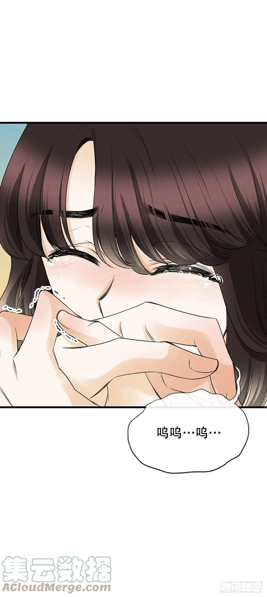 45.原来你在这里 第46页