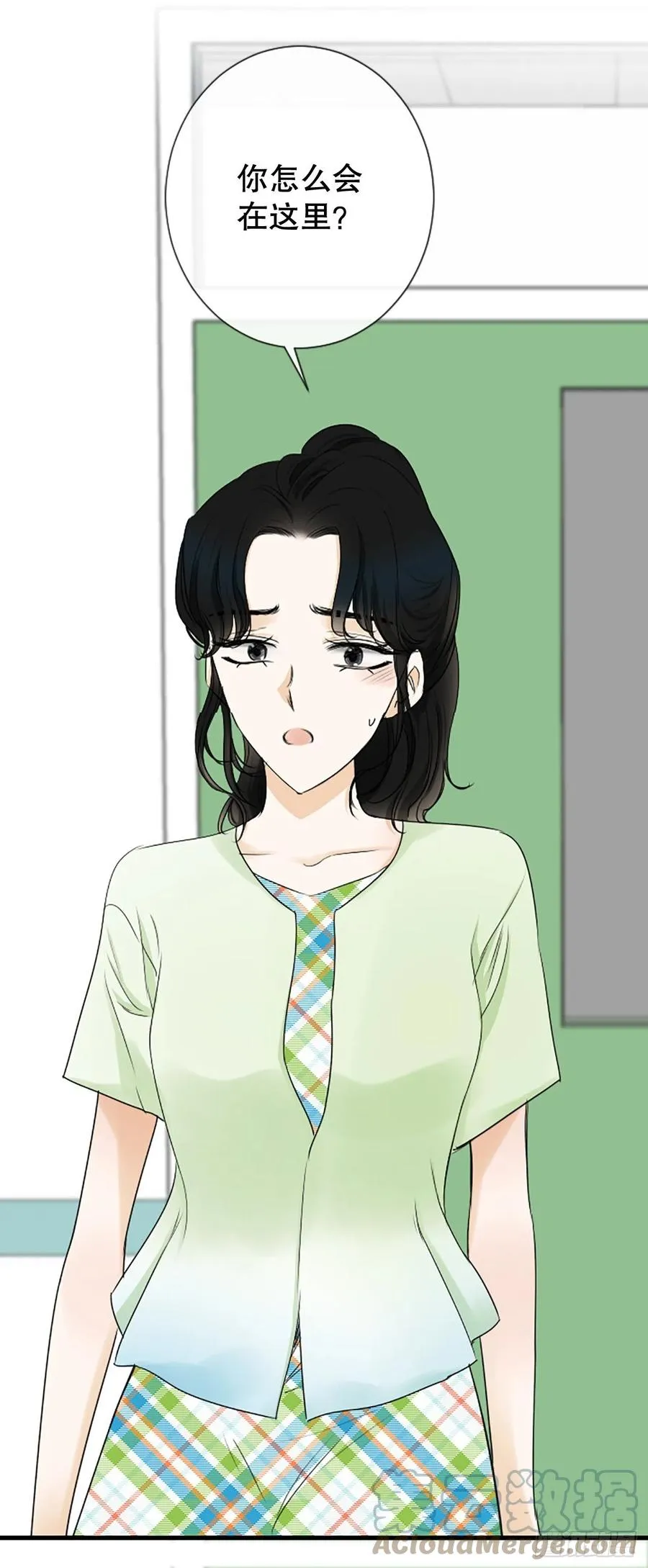 45.原来你在这里 第49页