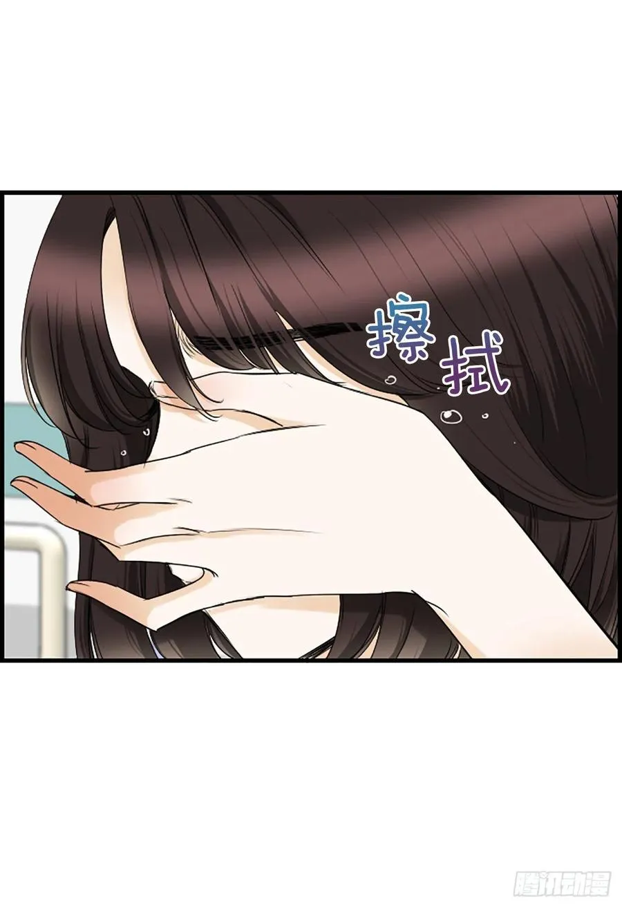 45.原来你在这里 第50页