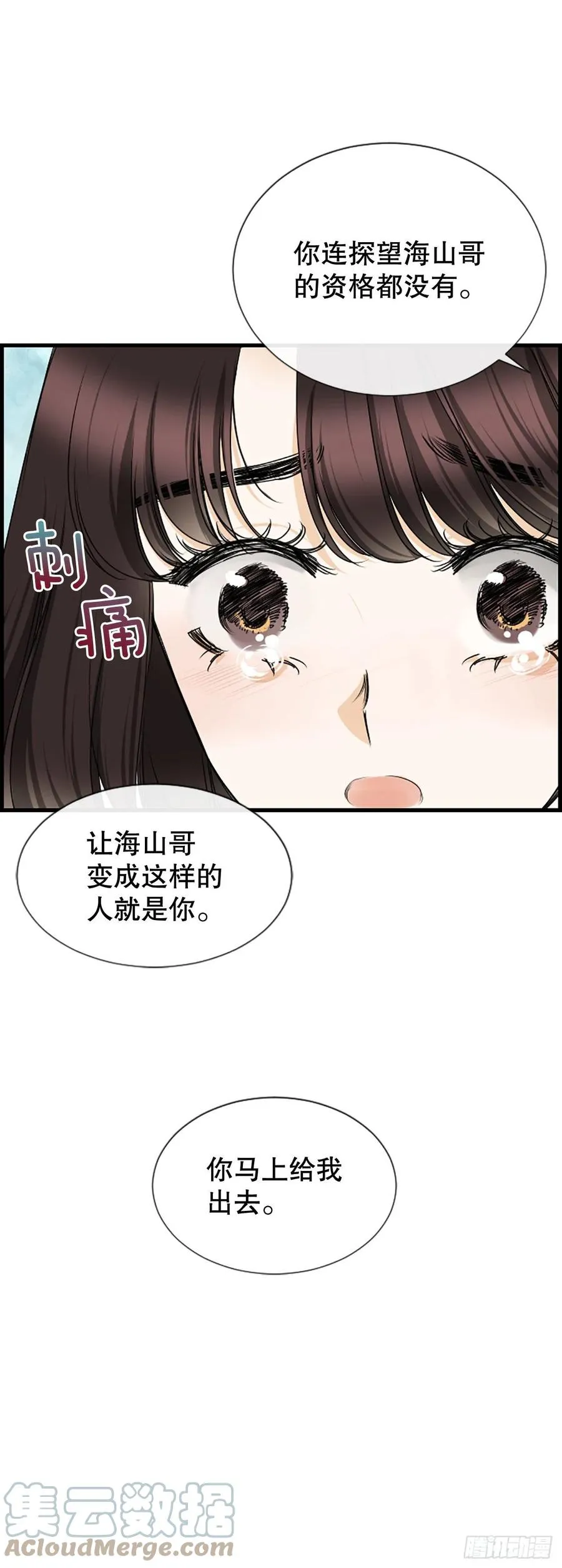 45.原来你在这里 第55页