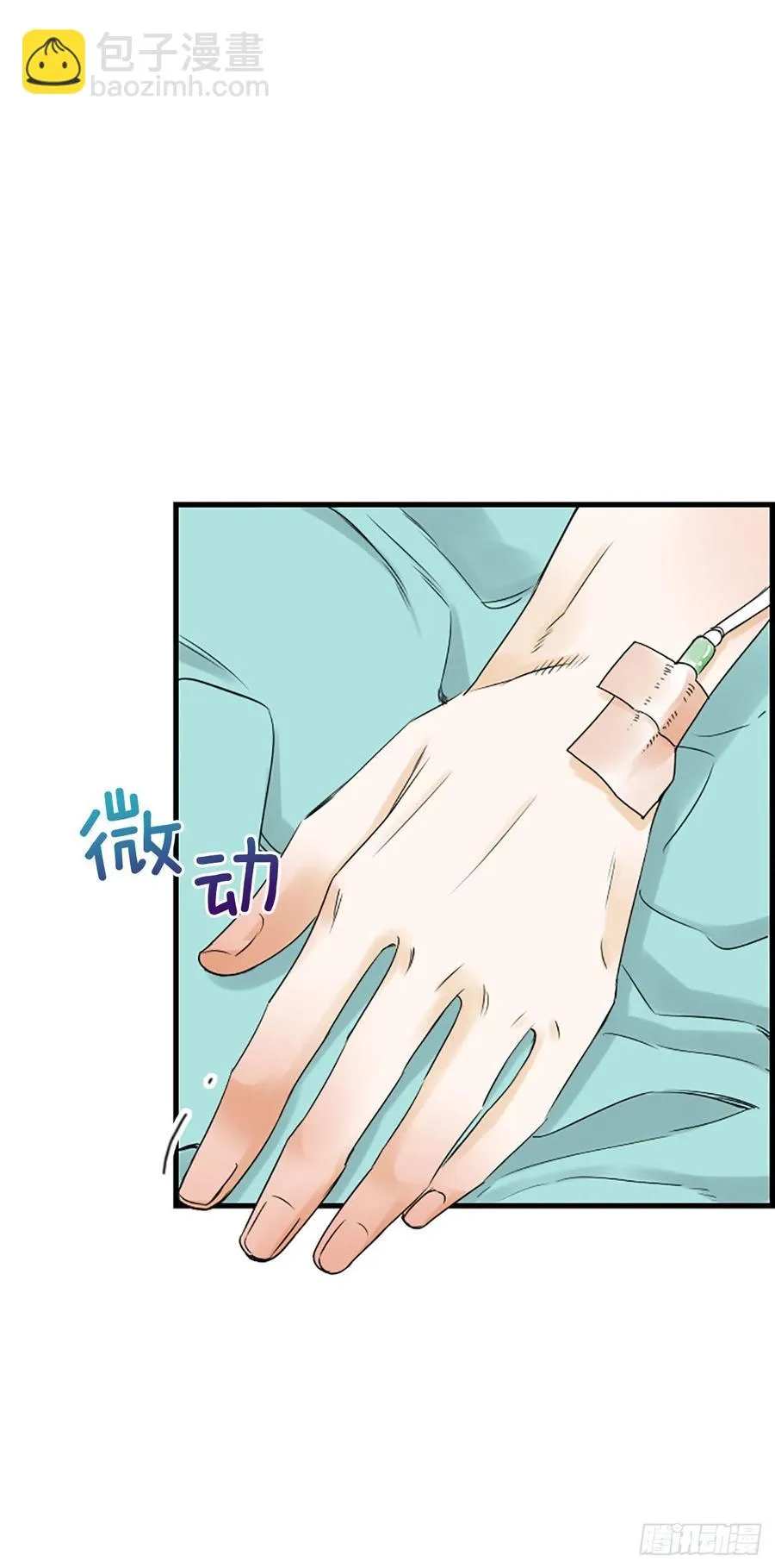 45.原来你在这里 第56页