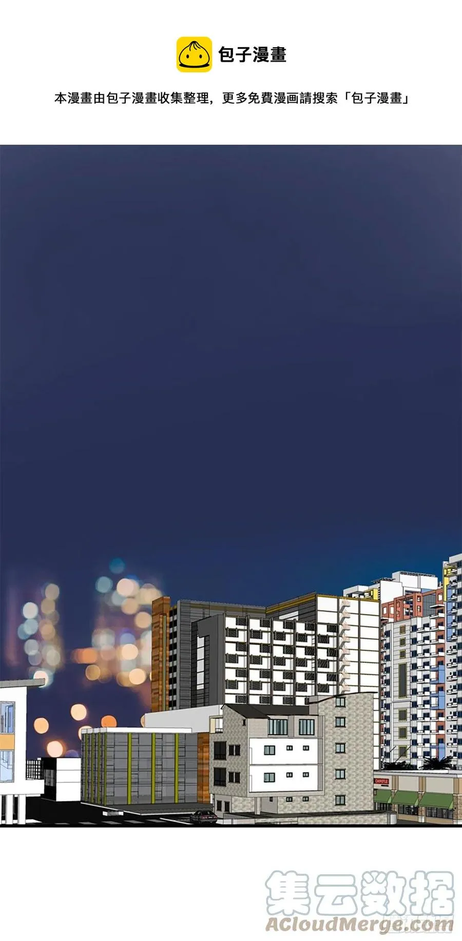44.我喜欢你 第1页