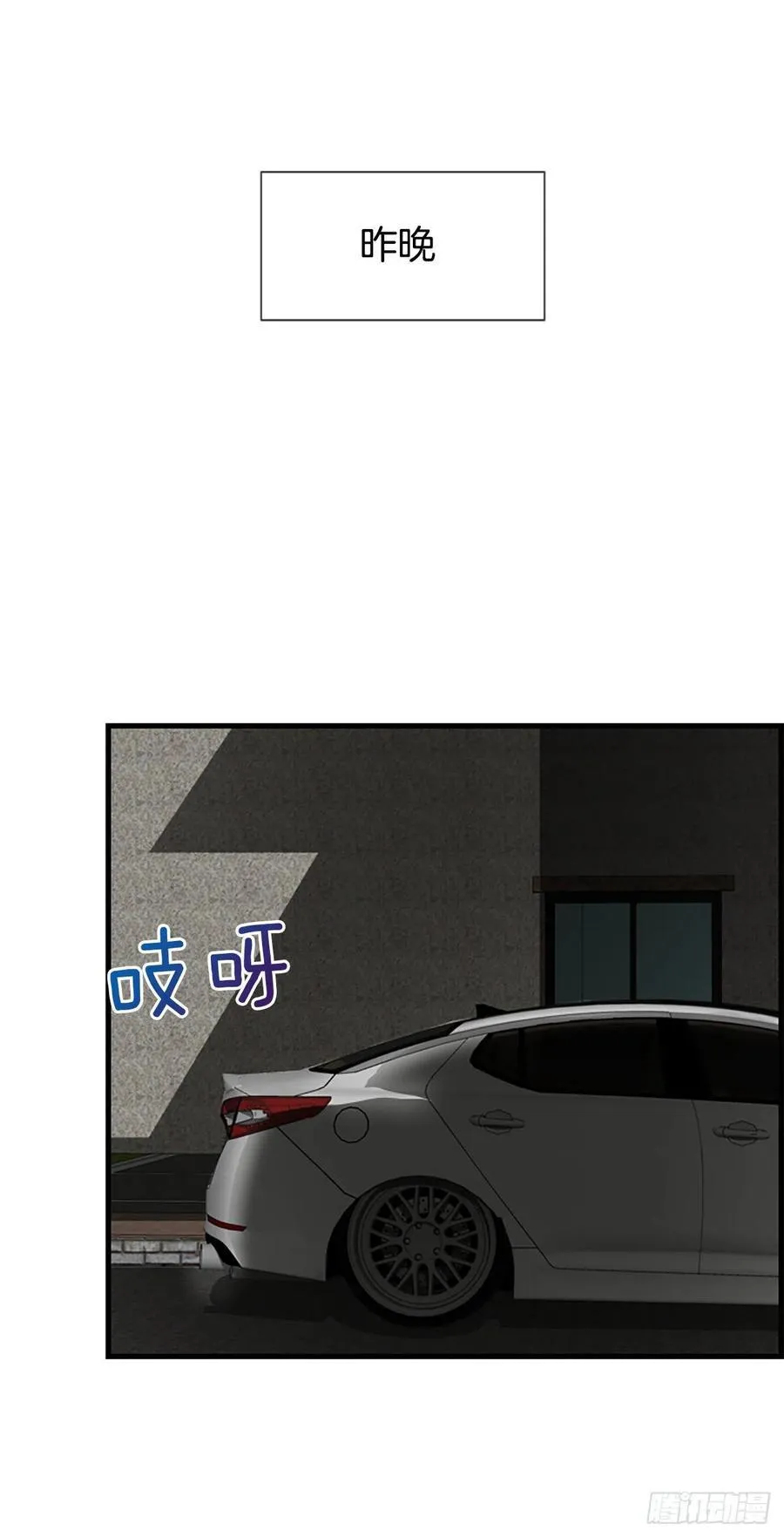 44.我喜欢你 第2页