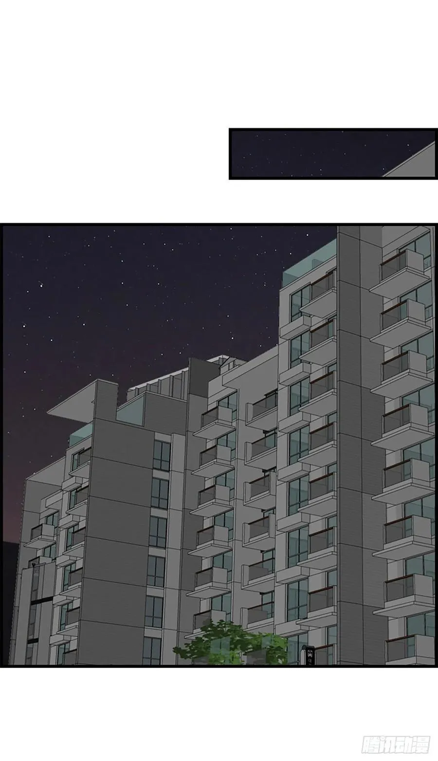 44.我喜欢你 第6页