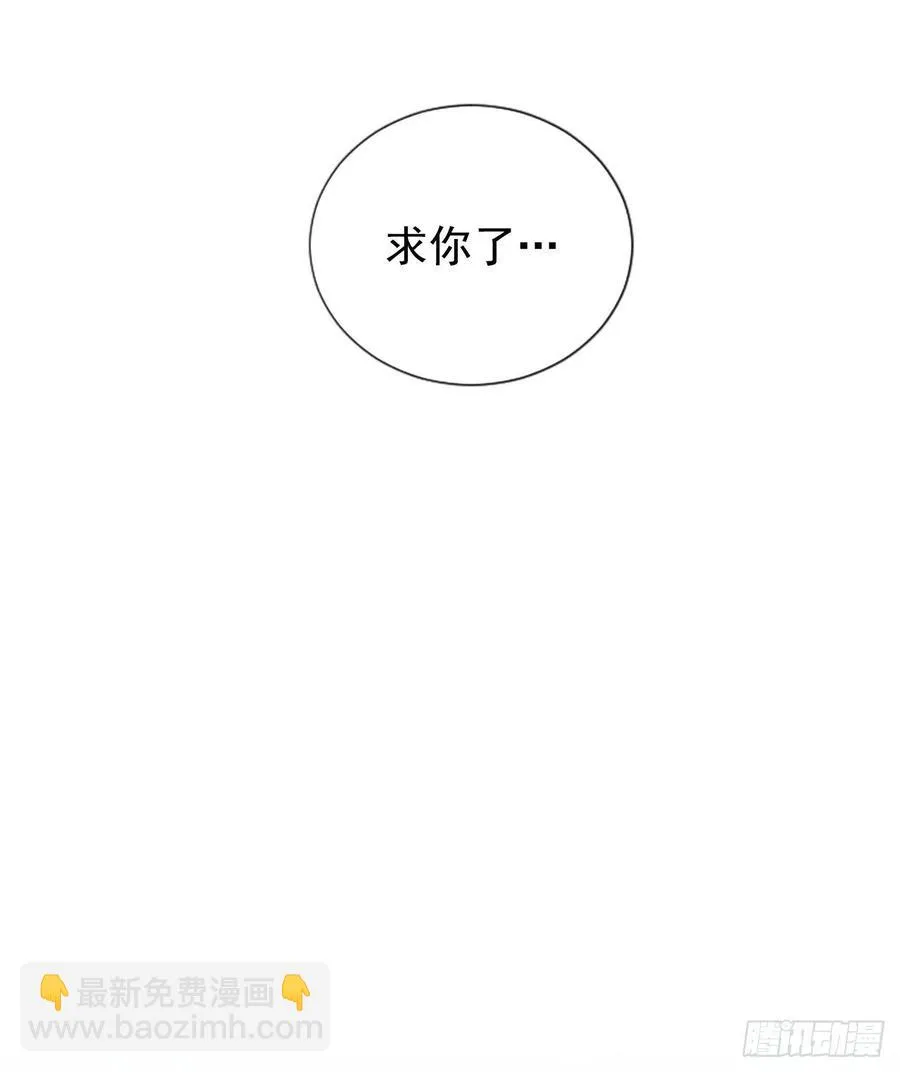 44.我喜欢你 第30页