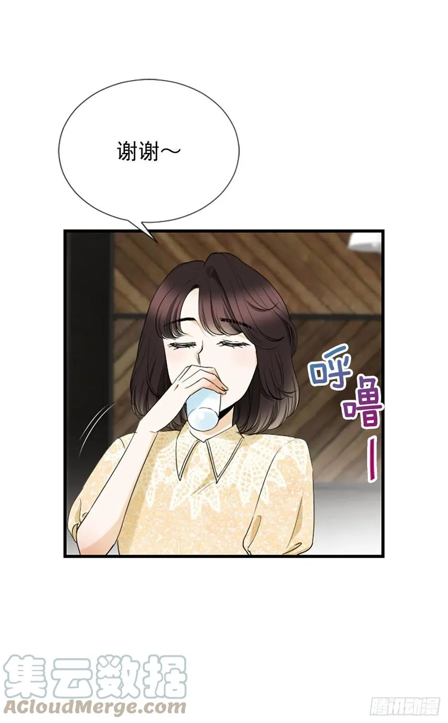 44.我喜欢你 第40页
