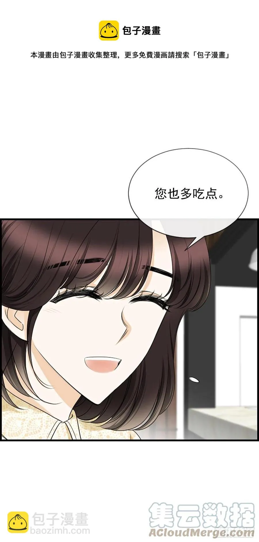 44.我喜欢你 第43页