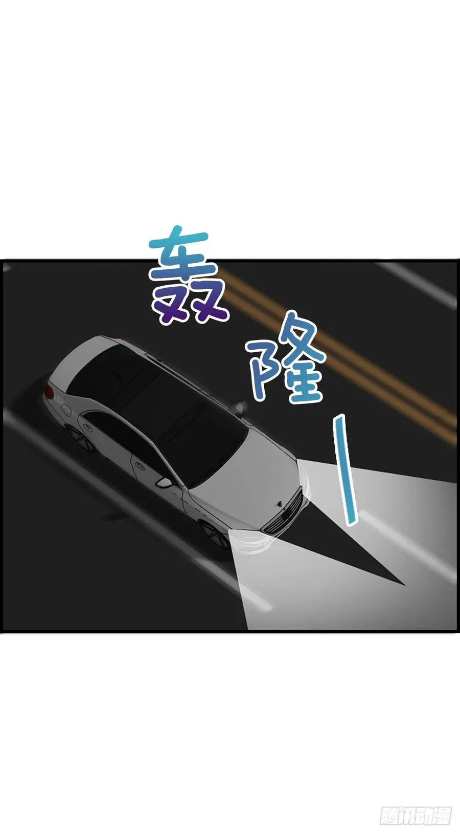 44.我喜欢你 第48页