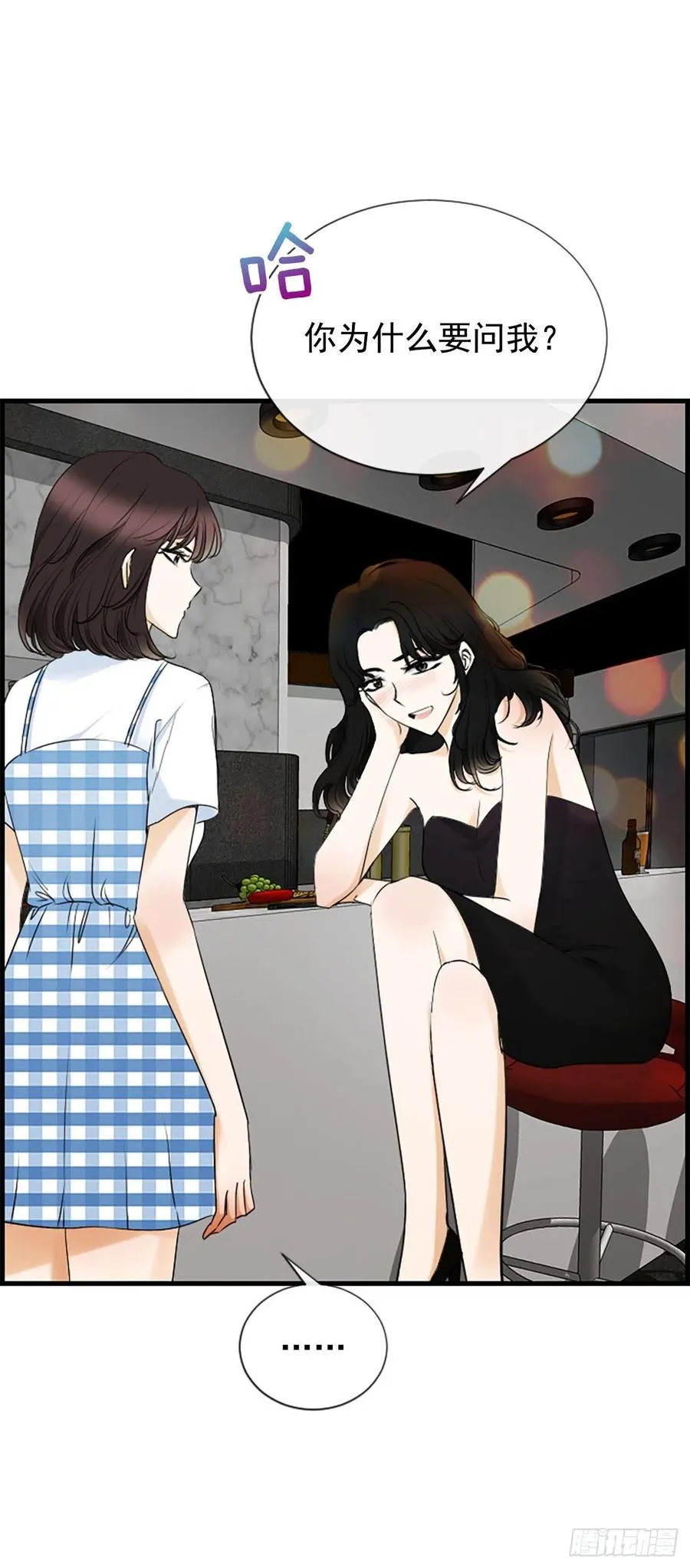 43.爽约 第2页