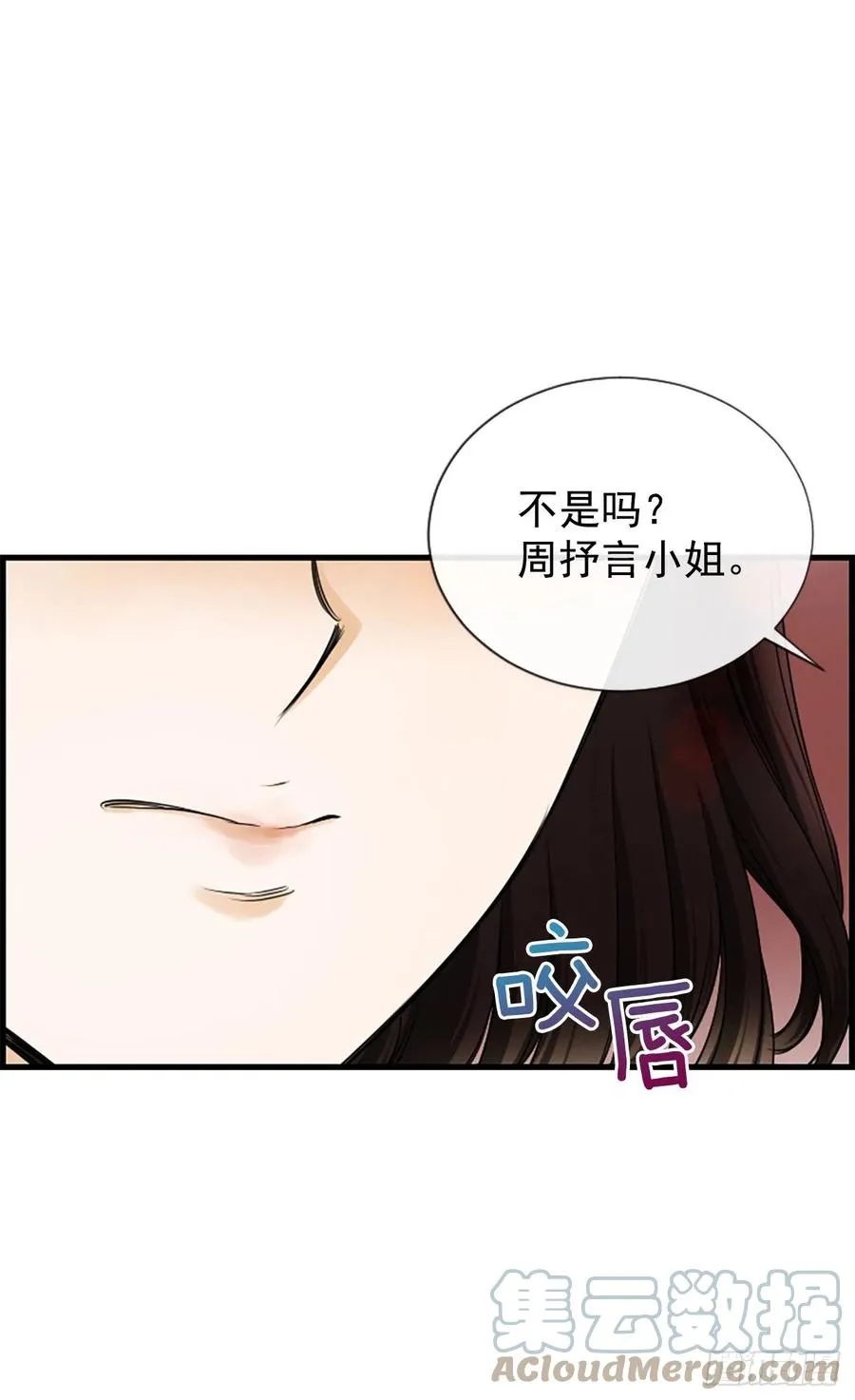 43.爽约 第4页