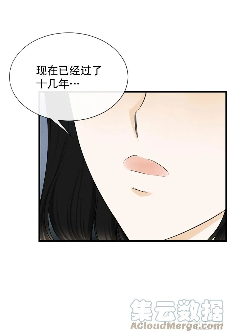 43.爽约 第10页