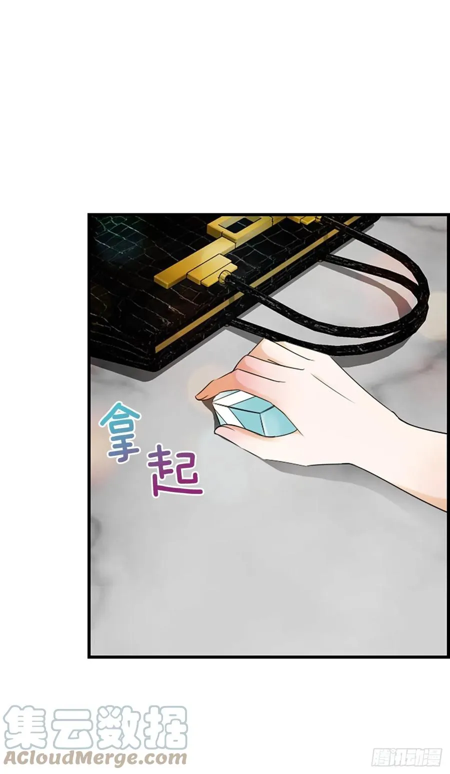 43.爽约 第16页