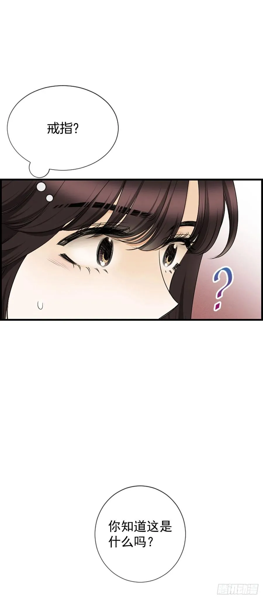 43.爽约 第18页