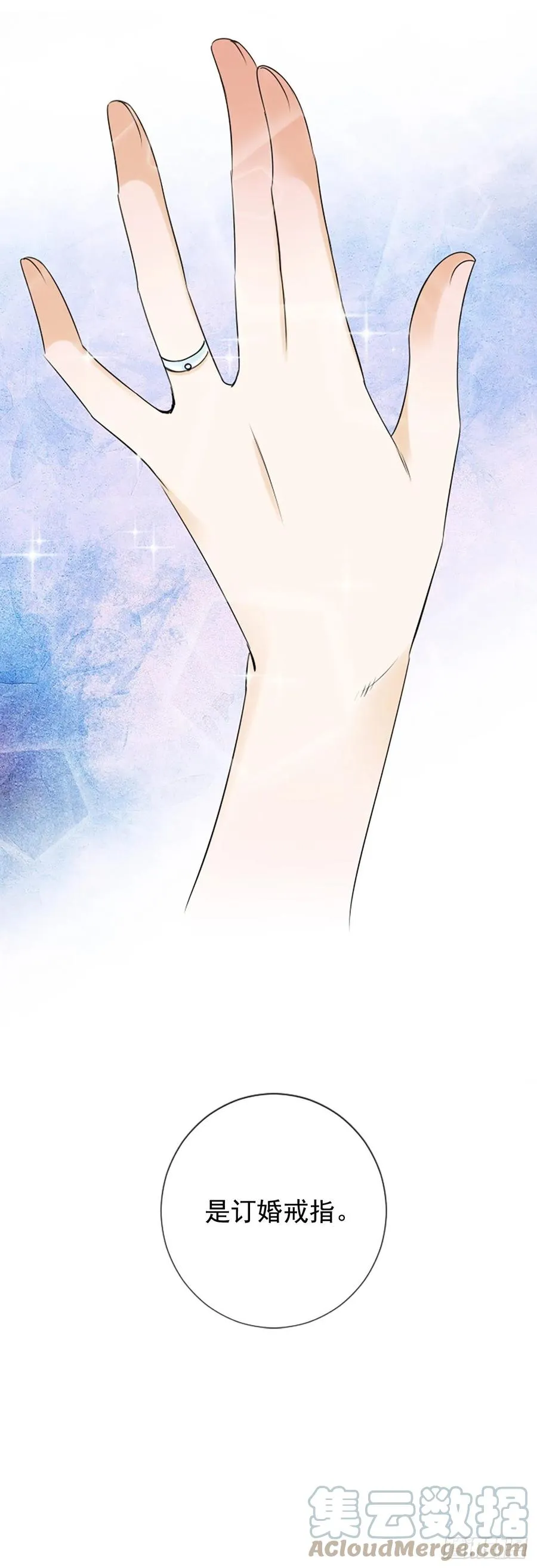 43.爽约 第19页