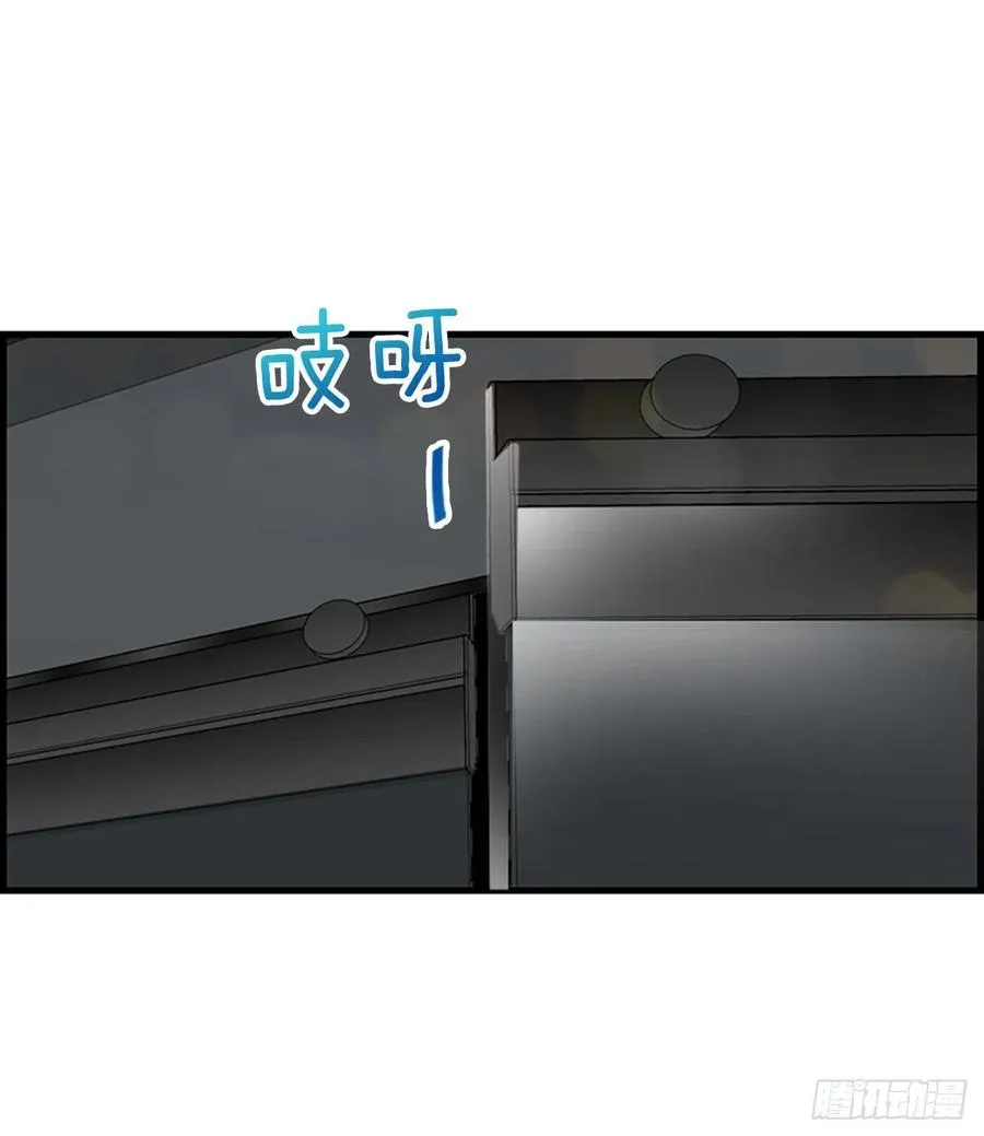 43.爽约 第27页