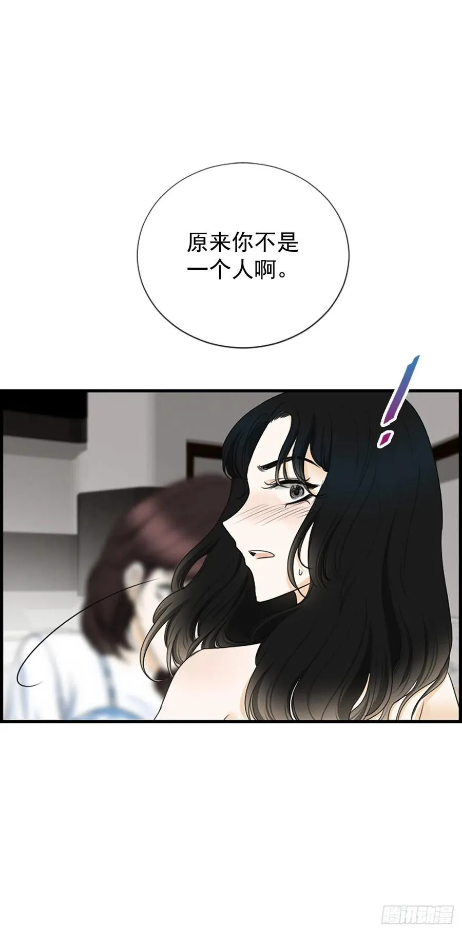 43.爽约 第30页