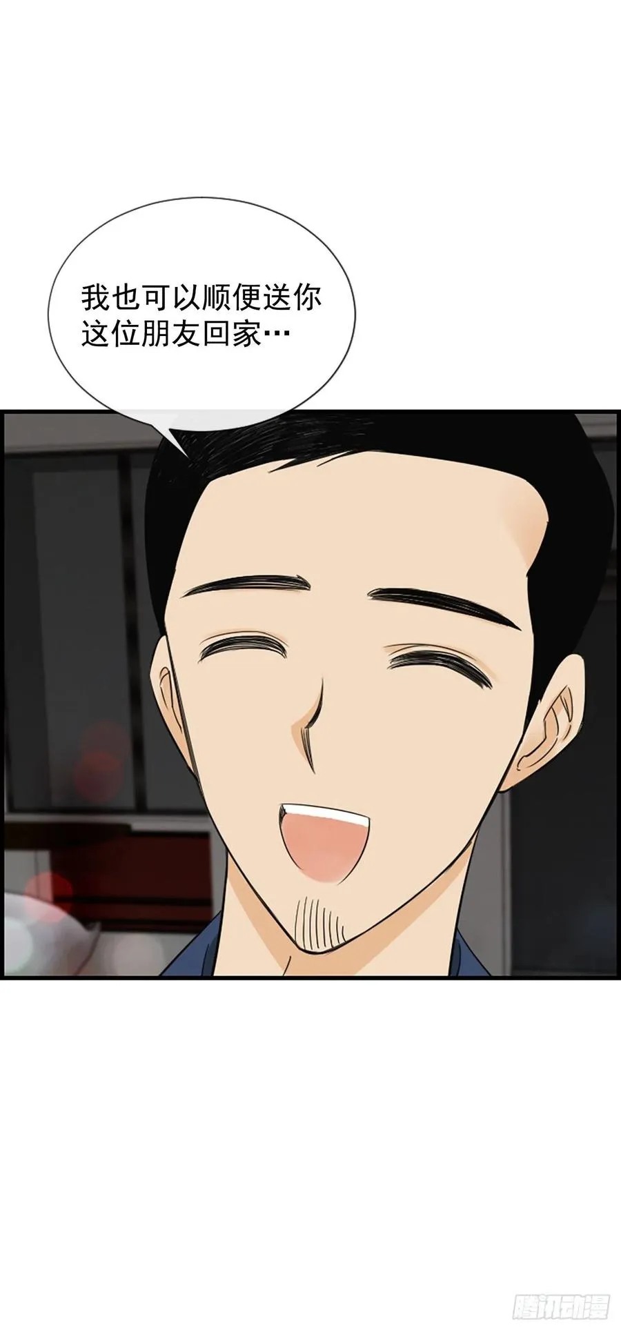 43.爽约 第33页