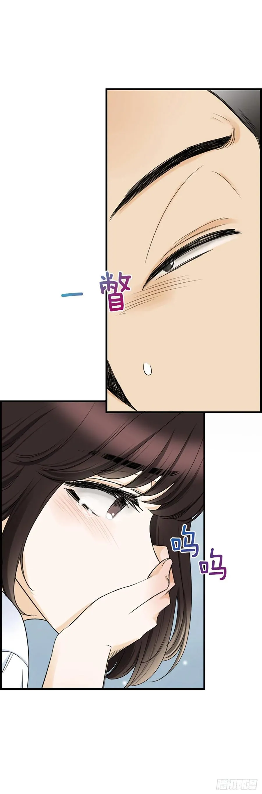 43.爽约 第36页