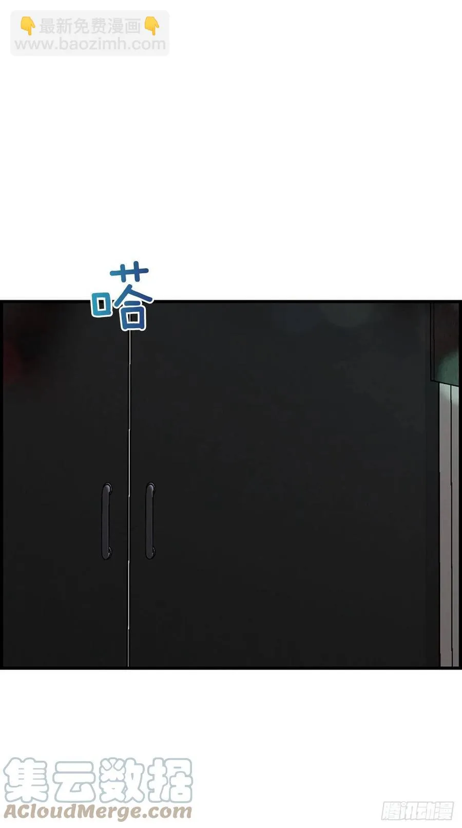 43.爽约 第37页