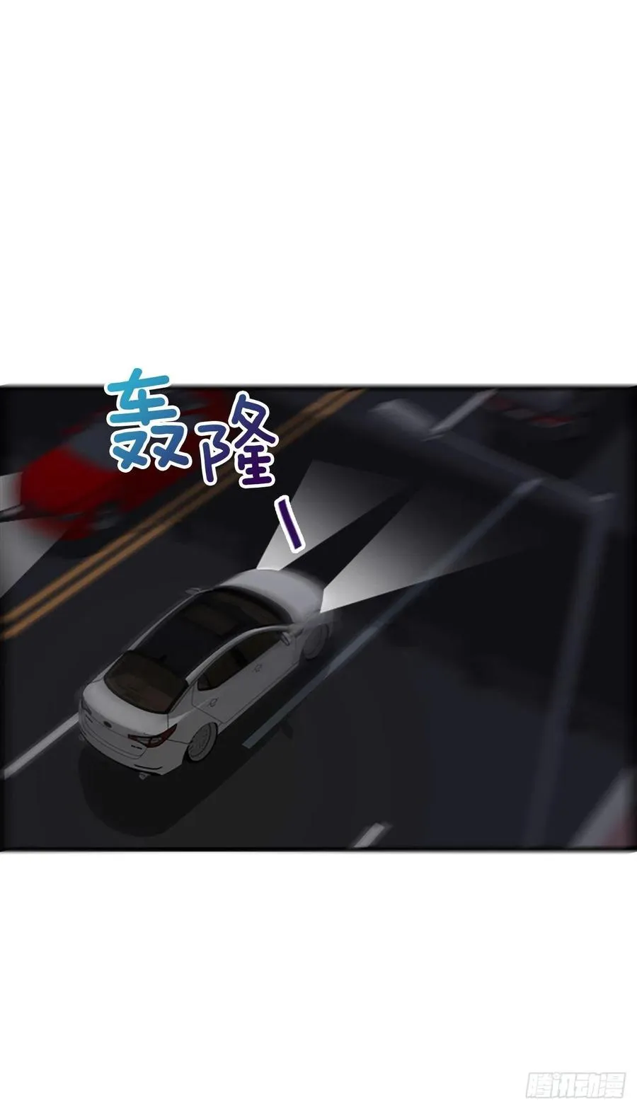 43.爽约 第39页