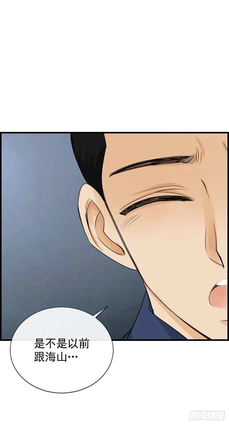 43.爽约 第41页