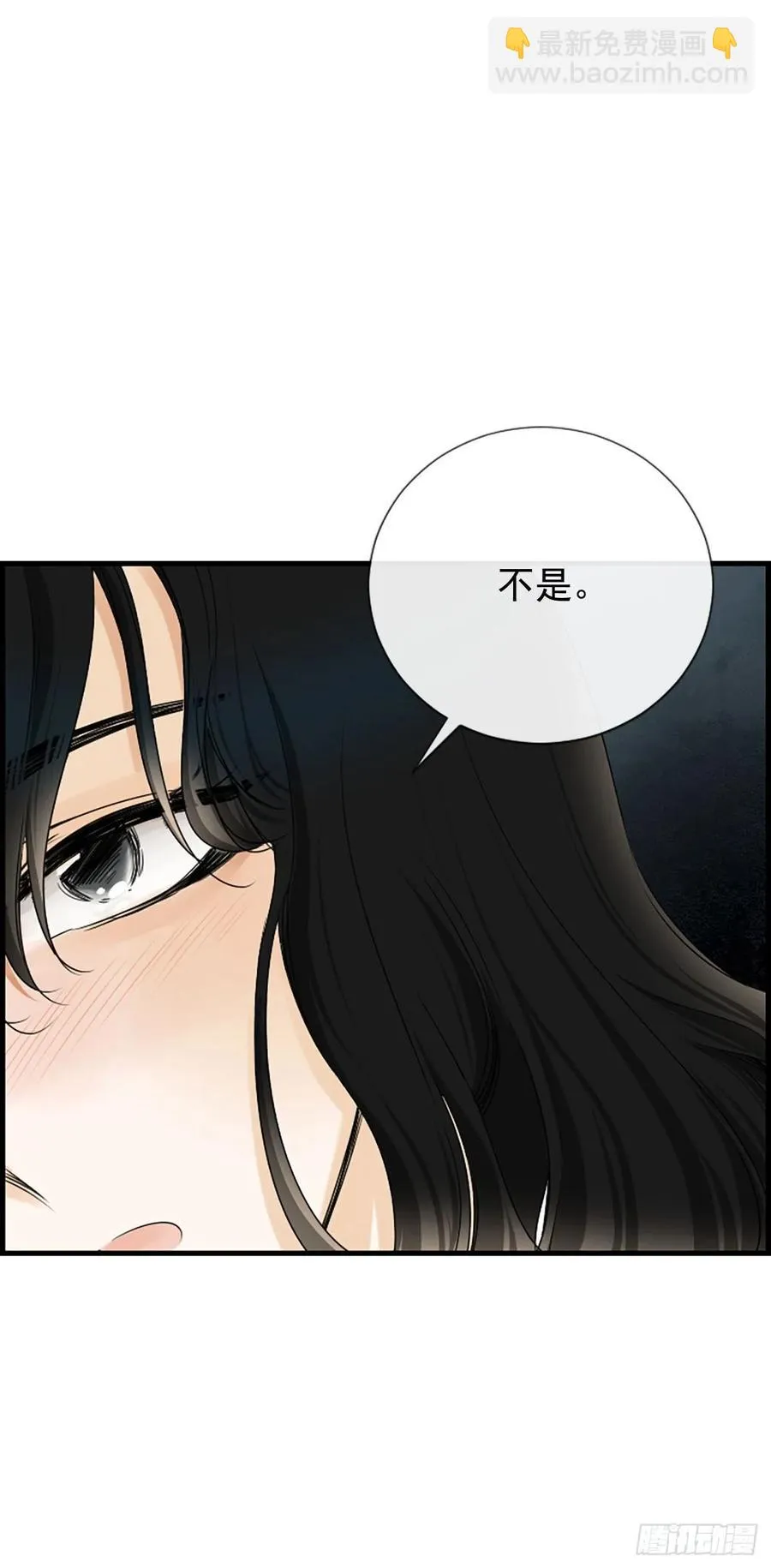 43.爽约 第42页