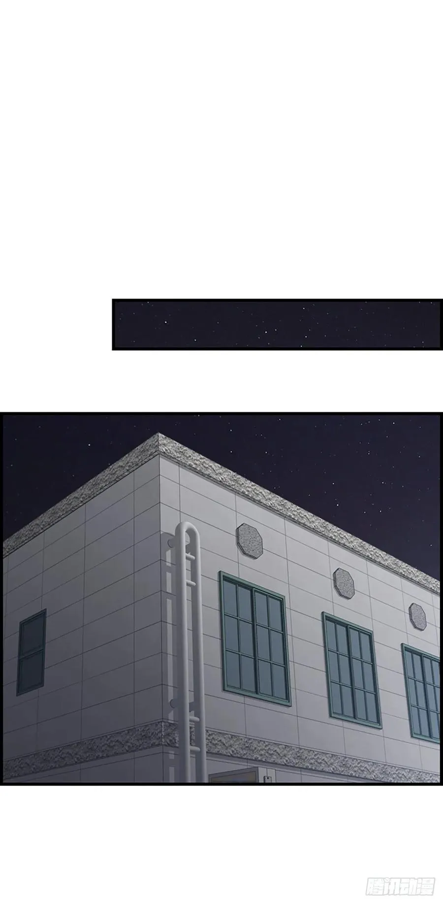 43.爽约 第47页