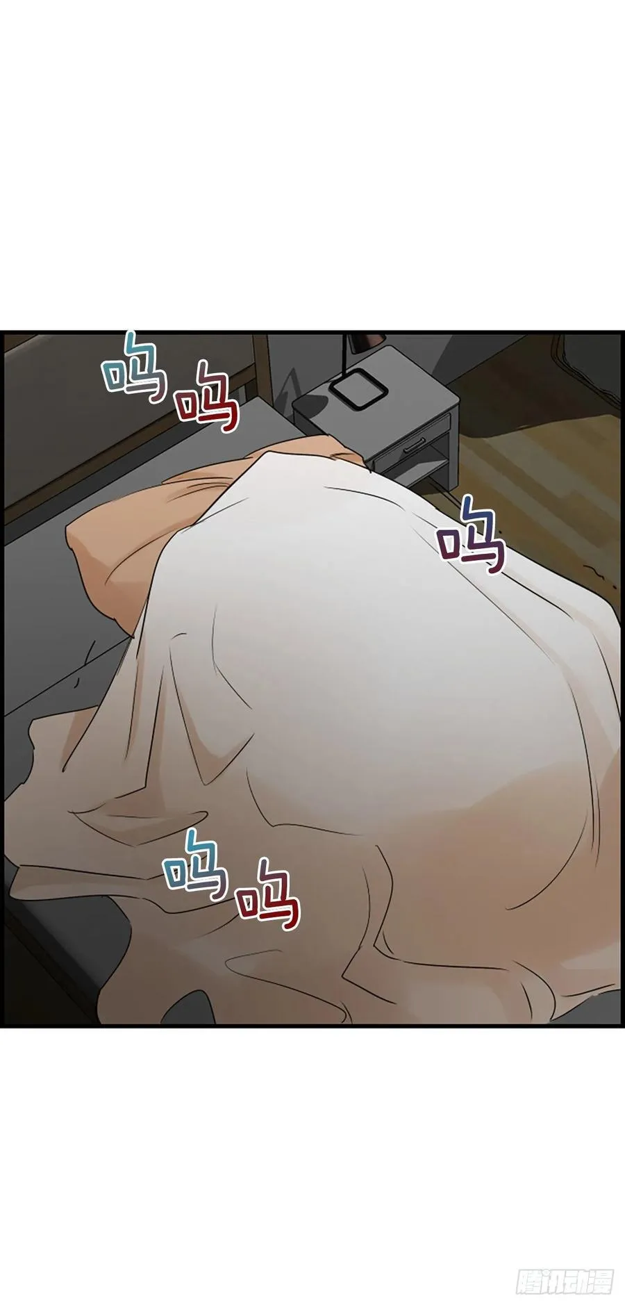 43.爽约 第48页