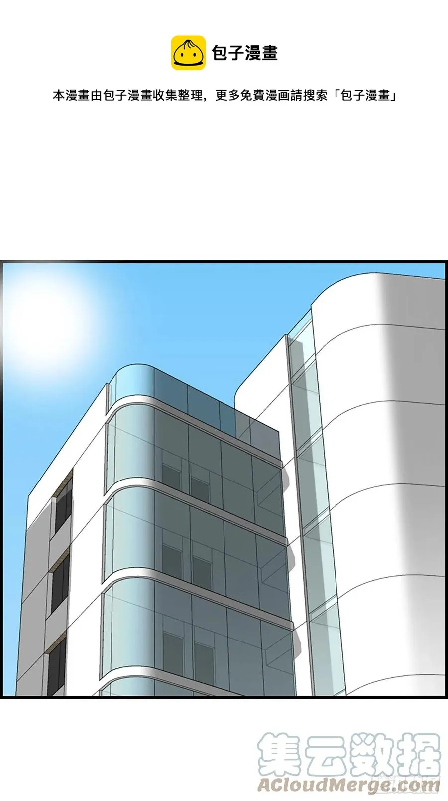 43.爽约 第49页