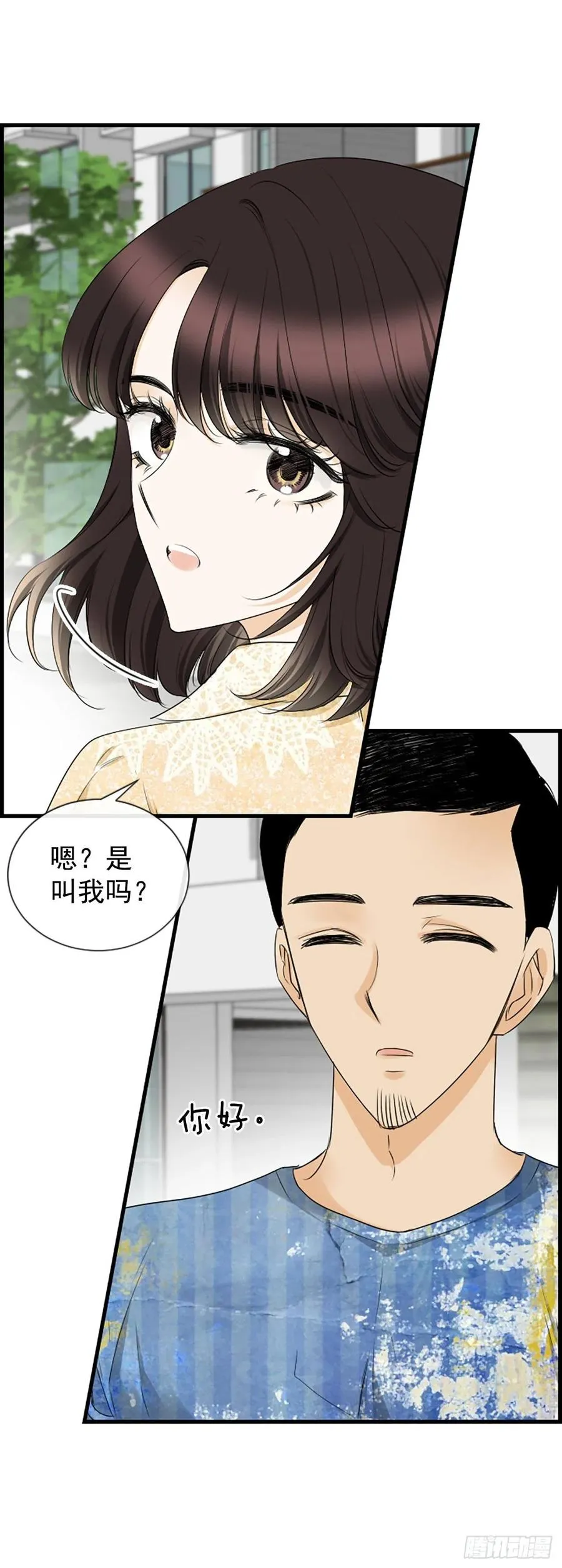 43.爽约 第57页