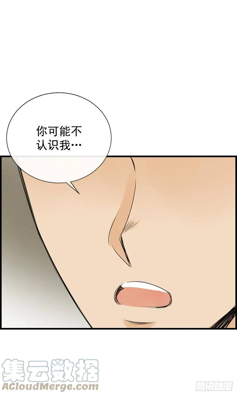 43.爽约 第58页