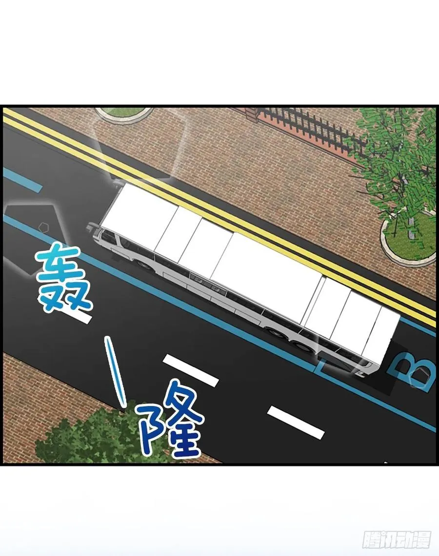 42.怎么还不来？ 第5页