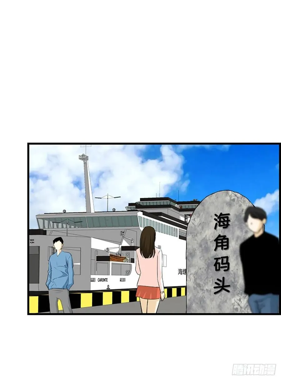 42.怎么还不来？ 第7页