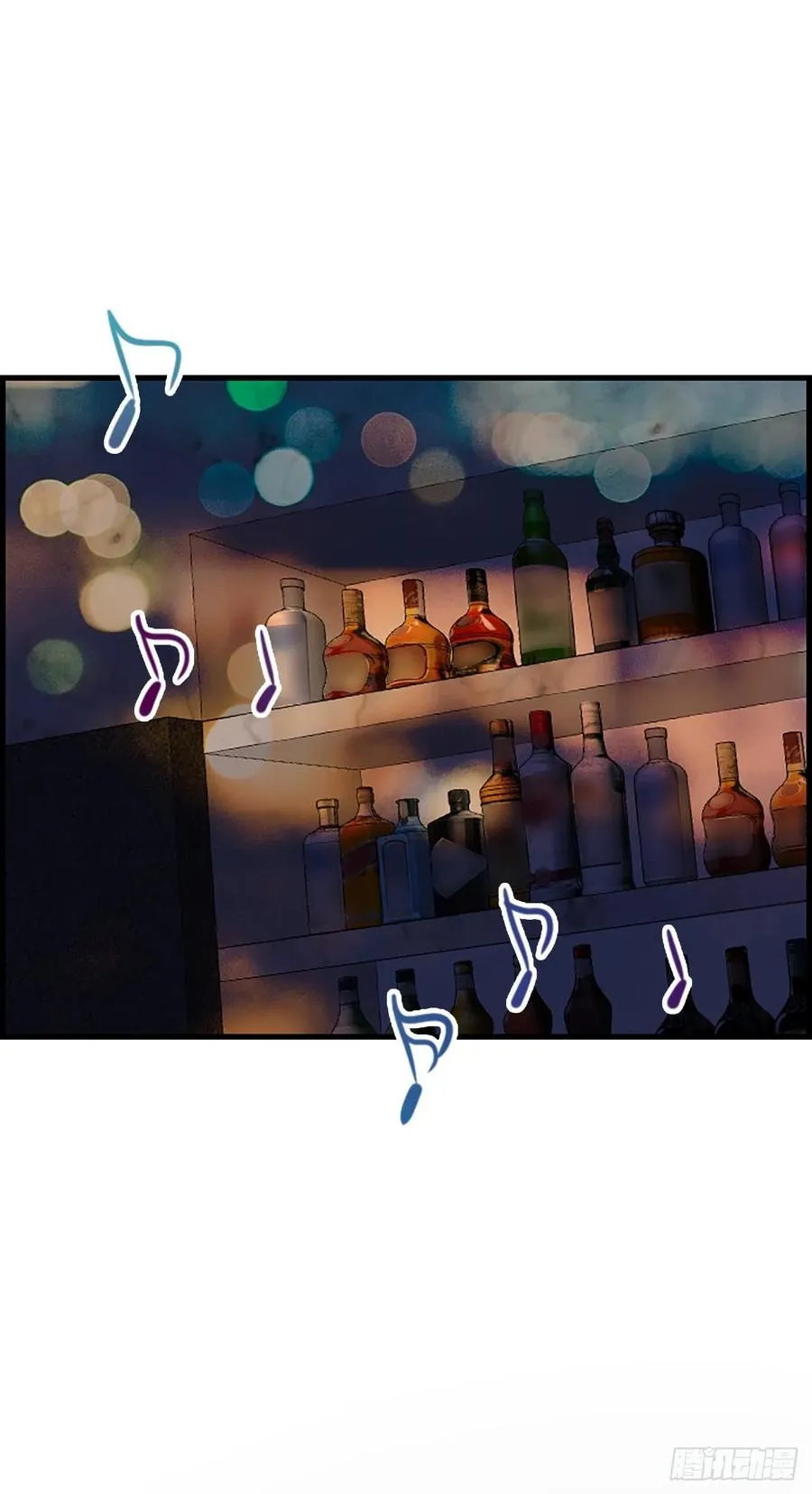 42.怎么还不来？ 第15页