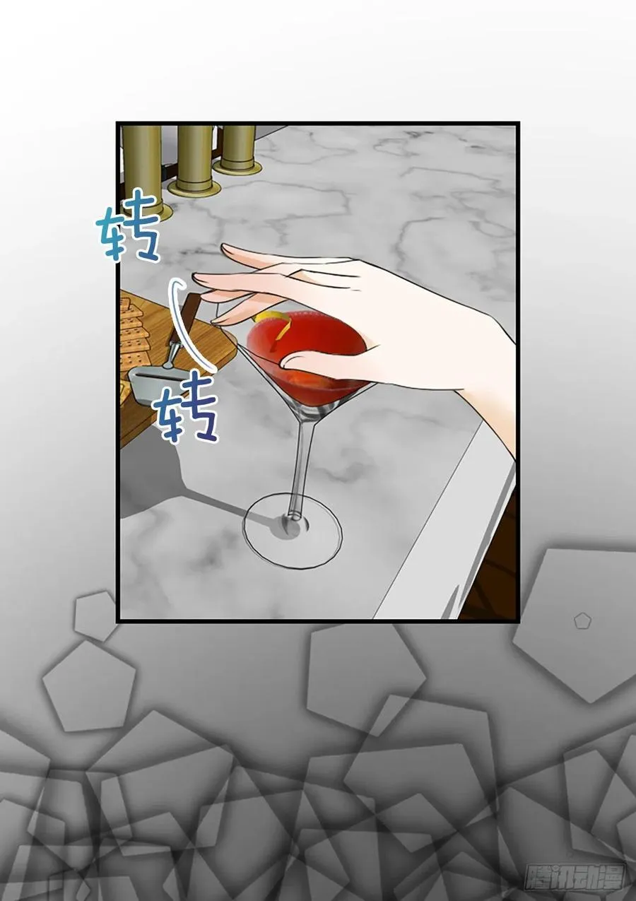 42.怎么还不来？ 第16页