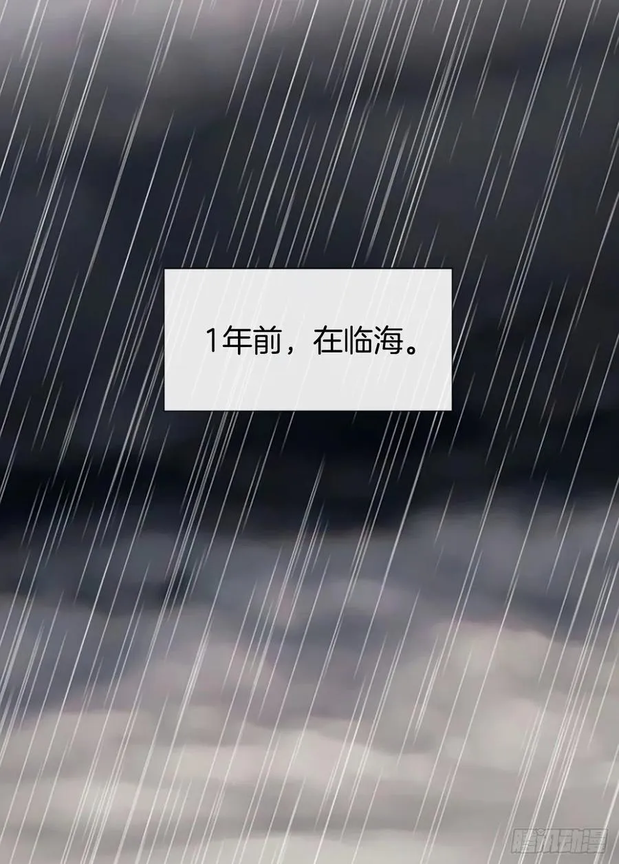 42.怎么还不来？ 第19页