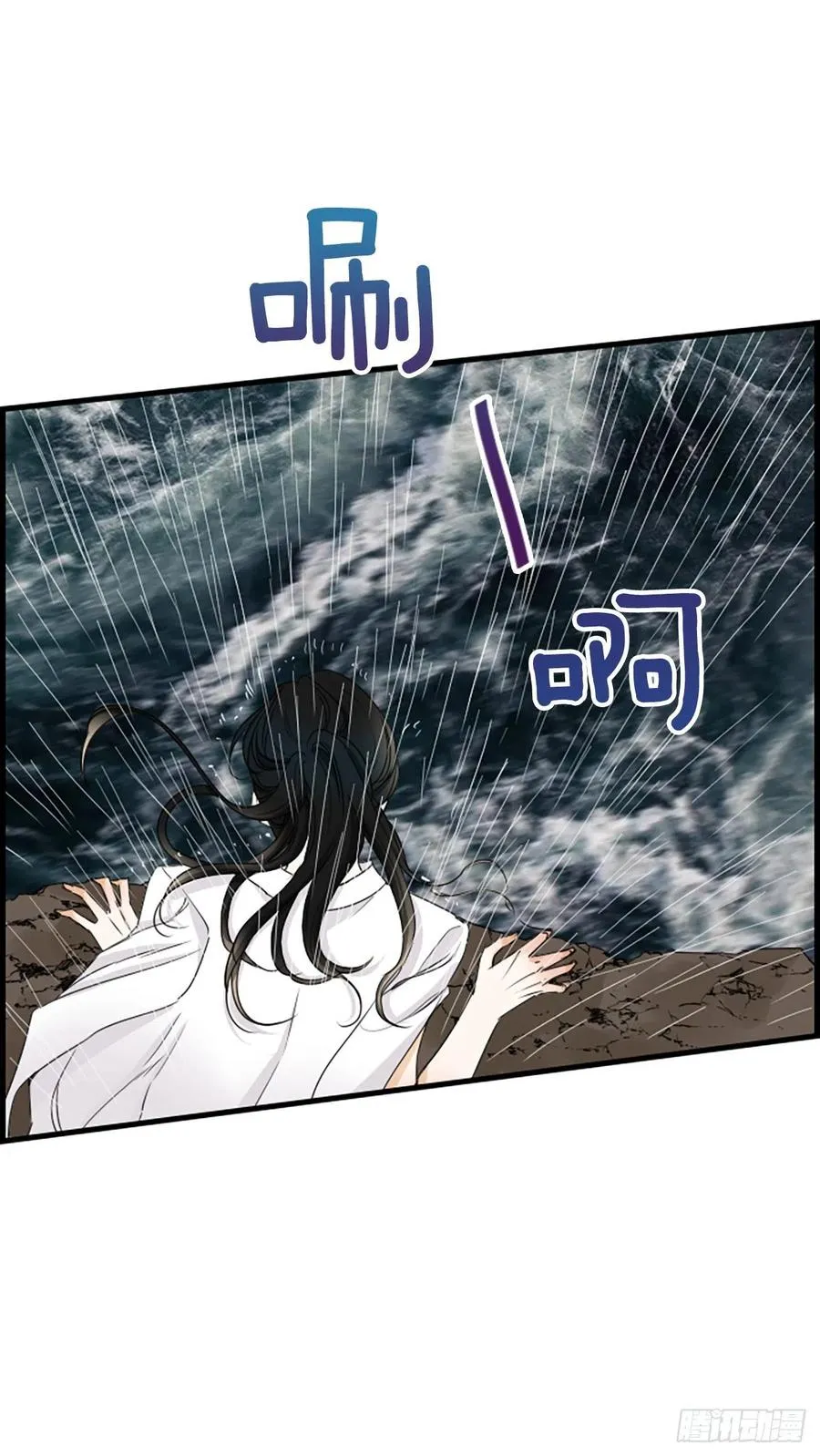 42.怎么还不来？ 第23页