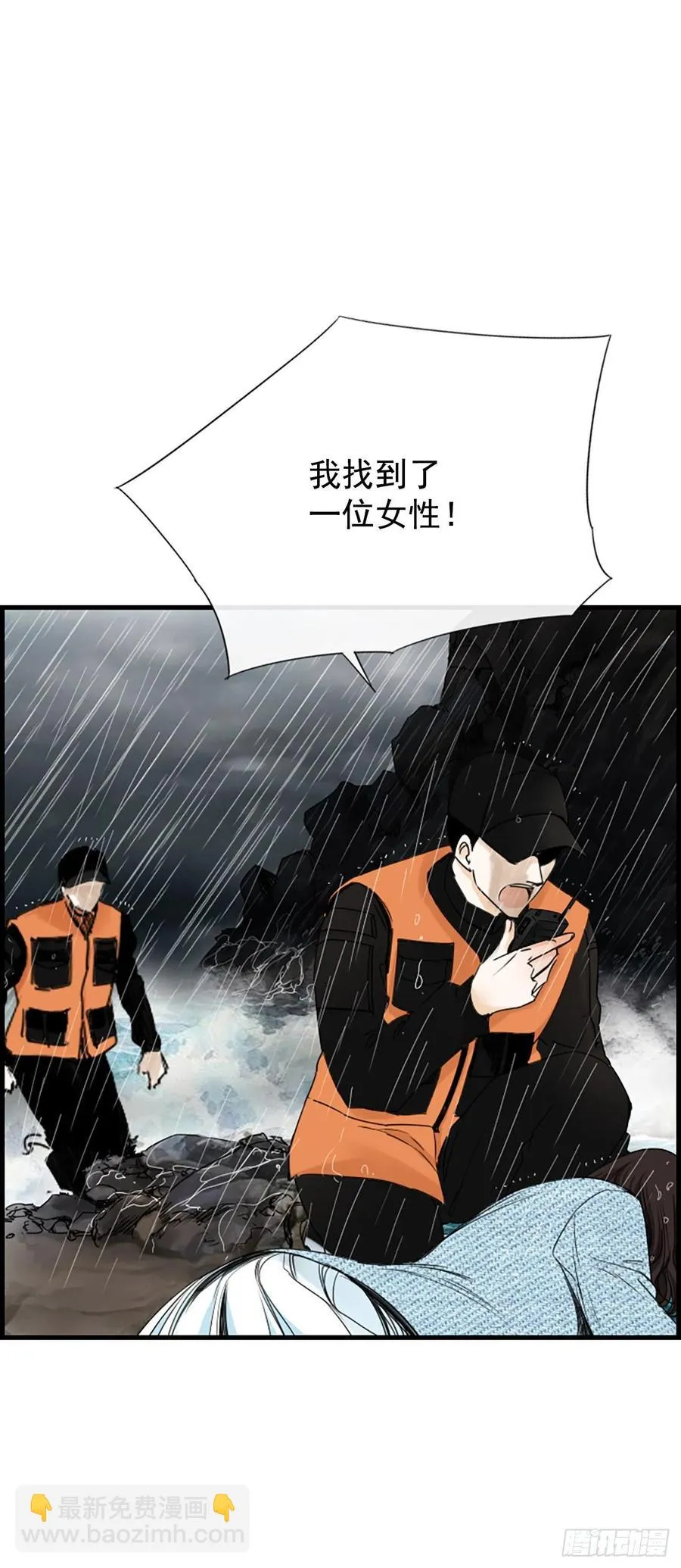 42.怎么还不来？ 第27页