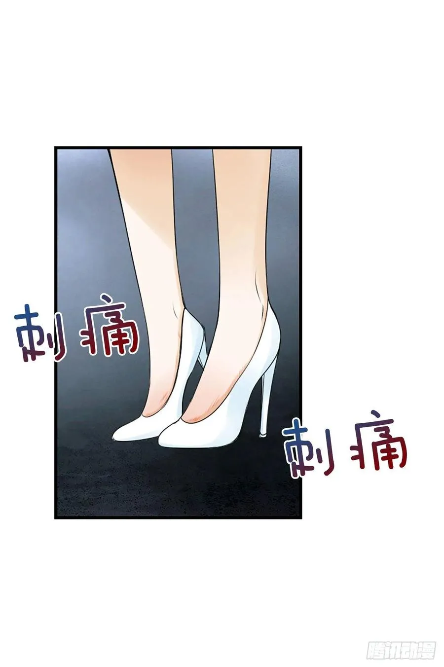 42.怎么还不来？ 第42页