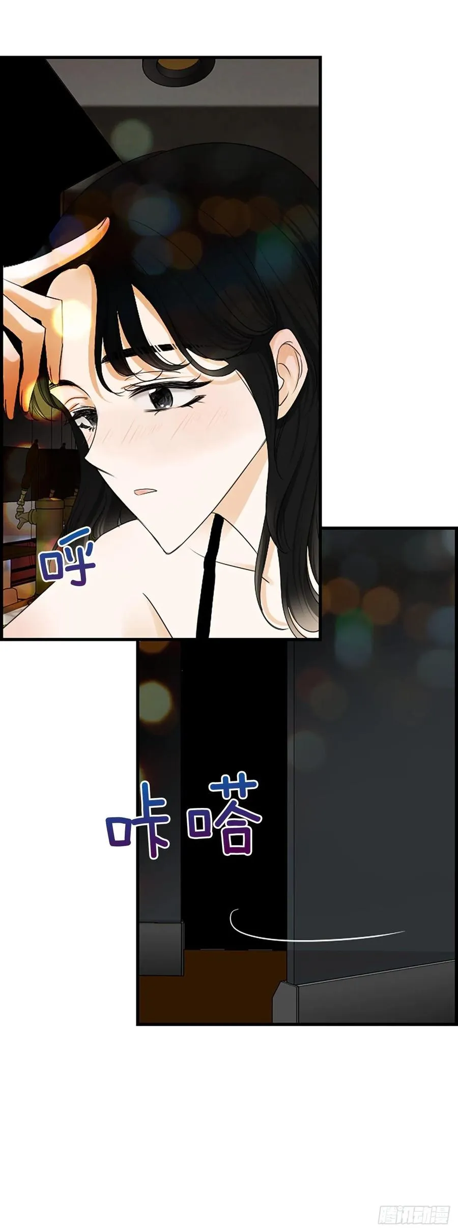 42.怎么还不来？ 第51页