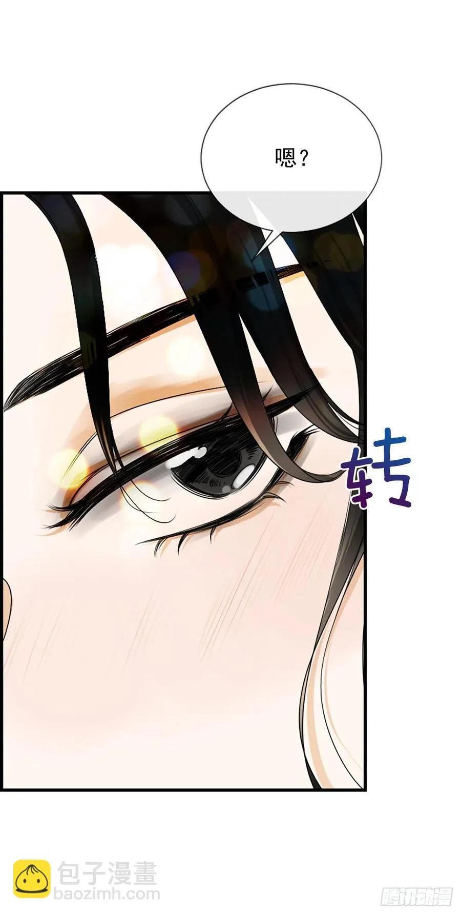 42.怎么还不来？ 第53页